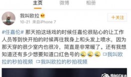 深圳小仙女最新爆料