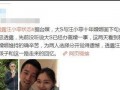 小菲最新爆料新闻,揭秘娱乐圈最新劲爆新闻