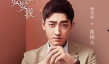 杨昊铭最新爆料新闻视频,揭秘事件背后惊人真相