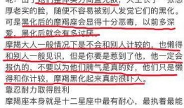张小寒今天最新爆料新闻,揭秘娱乐圈最新劲爆新闻