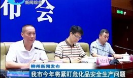 央视新闻柳州爆料电话,央视新闻聚焦民生热点，助力解决群众难题