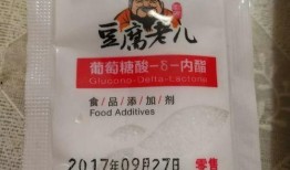 内酯豆腐最新爆料,揭秘其独特制作工艺与营养奥秘
