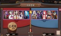 阴阳师体验服最新爆料,神秘式神降临，阴阳师世界再掀波澜！