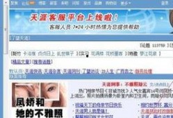 天涯最新爆料帖子大全,最新热点事件大盘点