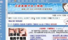 天涯最新爆料帖子大全,最新热点事件大盘点