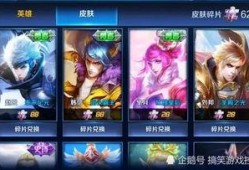 王者碎片最新爆料图片,神秘英雄即将登场，全新技能引发热议！