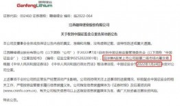 内幕交易爆料最新消息,揭露惊天黑幕
