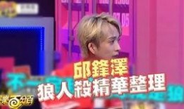忆天娱乐爆料是真的吗,真相究竟如何？