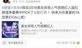 圈内扒叔最新爆料微博