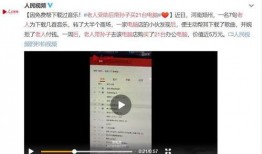 爆料时间完整视频,完整视频曝光，事件始末全解析