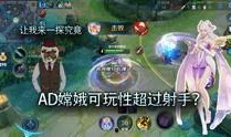 王者荣耀走位爆料视频,揭秘走位技巧，视频爆料带你领略高玩风采
