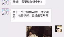 台湾今天最新爆料,最新爆料揭示两岸关系紧张背后真相！”
