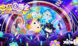 蛋仔派对福利最新爆料官方,官方最新爆料来袭！