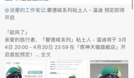 原神最新爆料v3,探索新世界，解锁神秘角色与冒险之旅