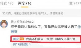 娱乐区吃瓜爆料视频,吃瓜爆料视频背后的真相大揭秘