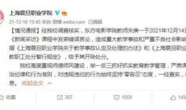 知乎最新爆料新闻事件视频,事件视频背后的惊人真相