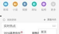 如何删除热点爆料视频,教你如何一键删除热点爆料视频