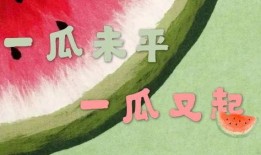 娱乐吃瓜王小甜免费阅读,免费阅读，揭秘娱乐圈幕后风云