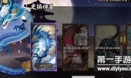 阴阳师体验服最新爆料,神秘式神降临，阴阳师世界再掀波澜！