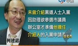 台湾今天最新爆料,最新爆料揭示两岸关系紧张背后真相！”
