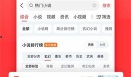 小陈爆料济南头条新闻最新消息,小陈独家爆料，最新重大新闻揭晓！