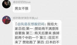 吃瓜群免费加入怎么弄的,免费参与，畅享娱乐盛宴