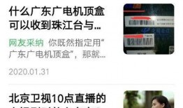 热点爆料老爸视频播放时间