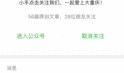 免费网红爆料网站大全视频,视频内容丰富，揭秘娱乐圈幕后