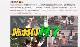 安然最新爆料消息视频,惊人内幕曝光