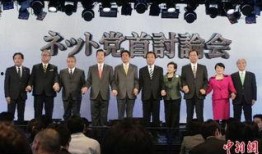 日本选举爆料视频大全