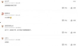 董秘爆料抖音视频,公司内部幕后的那些事儿”