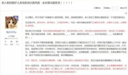 itma论坛最新爆料,行业颠覆性技术革新前瞻