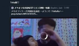 忆天娱乐爆料是真的吗,真相究竟如何？