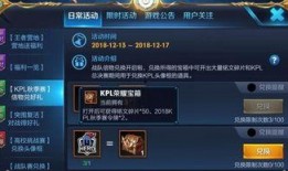 小茶堂王者爆料视频,揭秘神秘视频背后的精彩内容