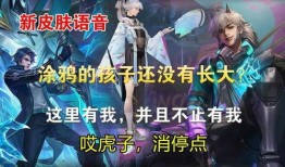 散兵台词爆料视频,揭秘角色内心独白与情感纠葛