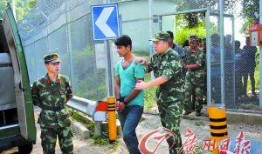 边境偷渡最新爆料新闻,最新爆料揭露惊心动魄偷渡真相