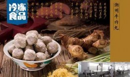 冷冻食品爆料视频大全,爆料视频大全深度解析