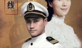 秘密航线在线观看