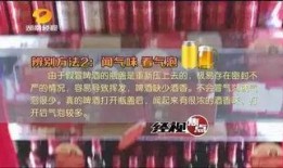 劲爽啤酒爆料视频播放,畅饮瞬间，尽享冰凉夏日