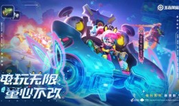 最近抽奖皮肤爆料视频,视频爆料带你领略游戏魅力
