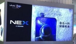 vivo最新款手机爆料,颠覆视觉体验，引领科技潮流