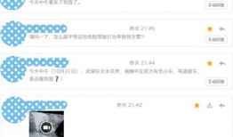 爆料视频在哪里看到的,爆料视频来源及背后故事