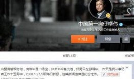 狗仔爆料真假怎么看视频,真假视频的辨别技巧