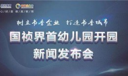 界首市新闻爆料网站,聚焦民生，传递声音