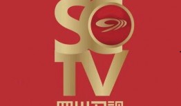 四川电视台直播在线观看,实时掌握四川新闻动态，尽享精彩视听盛宴