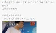 网红吃瓜网站爆料视频,视频内容大揭秘！