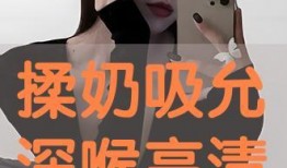 深喉1手机在线观看