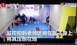 临沂一中爆料事件视频播放,视频揭露惊人真相