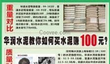 泥膜爆料批发价格表最新,热门品牌与市场趋势一览