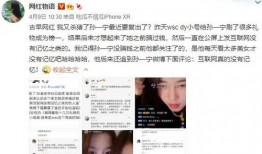 女子吃瓜网红事件视频播放,视频播放引发热议
